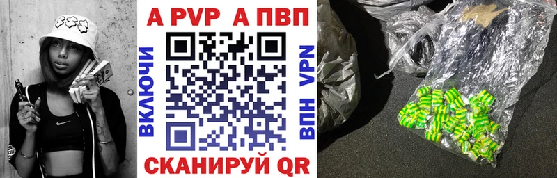 Наркотические вещества Морозовск АМФ Конопля COCAIN МДМА ГАШИШ Альфа ПВП МЕФ