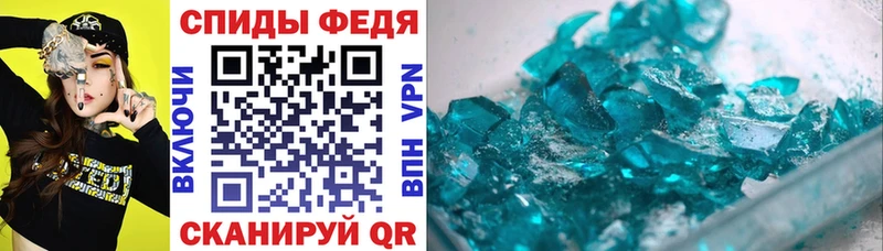 цена Морозовск АМФЕТАМИН Розовый