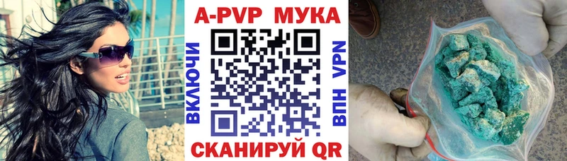 Alfa_PVP Crystall  где найти   OMG ONION  Морозовск 