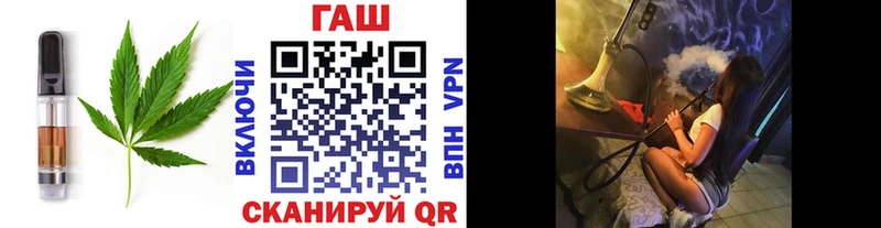как найти наркотики  Морозовск  Cannafood конопля 