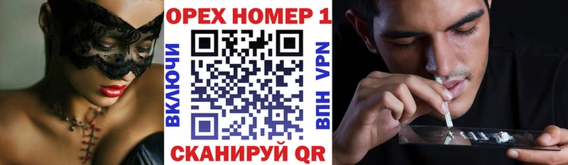 даркнет сайт  Морозовск  COCAIN 99% 