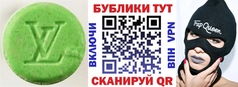 мега ССЫЛКА Морозовск Экстази ешки