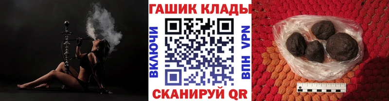 ссылка на мегу сайт Морозовск ГАШ Premium