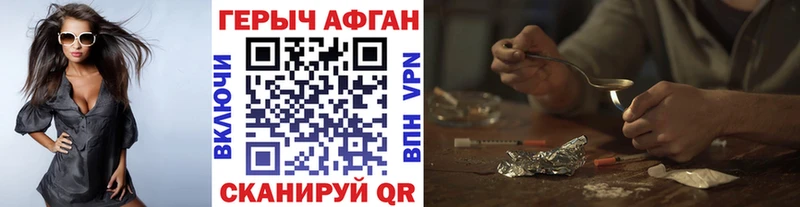 Героин герыч  Морозовск 