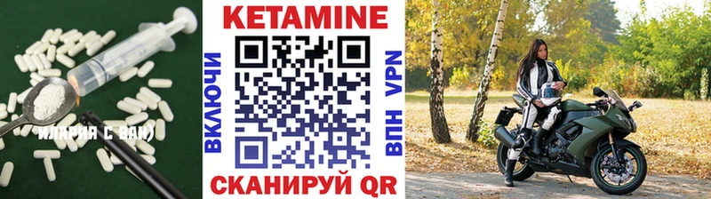 наркошоп  Морозовск  Кетамин ketamine 