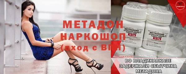 дживик Елабуга