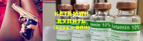спайс Ельня