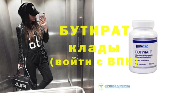 дживик Елабуга