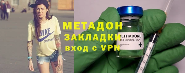 спайс Ельня