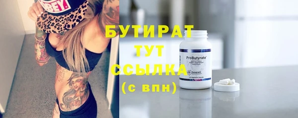 дживик Елабуга