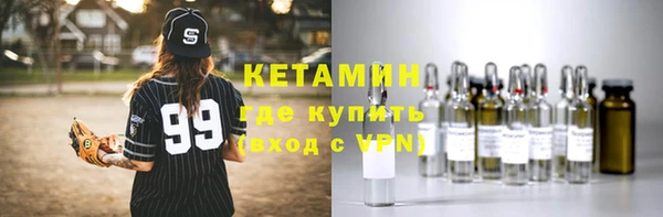 спайс Ельня