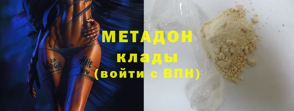 спайс Ельня