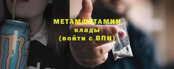 спайс Ельня