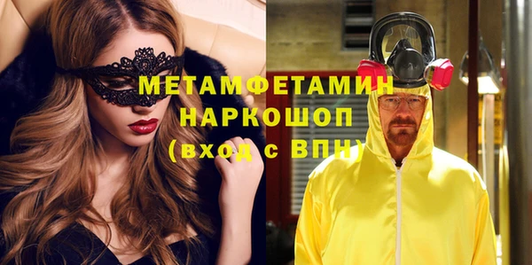 дживик Елабуга