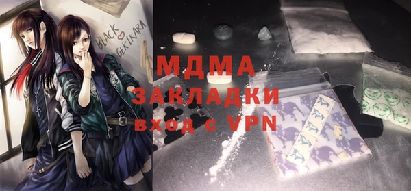 спайс Ельня