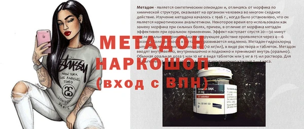 спайс Ельня