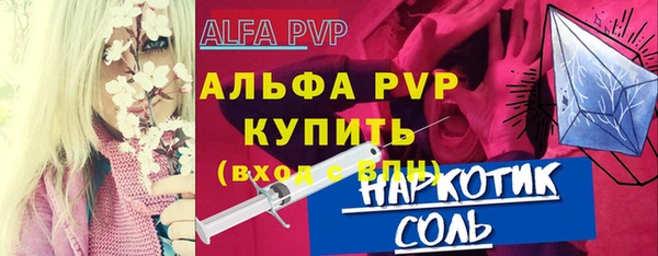 apvp Елизово