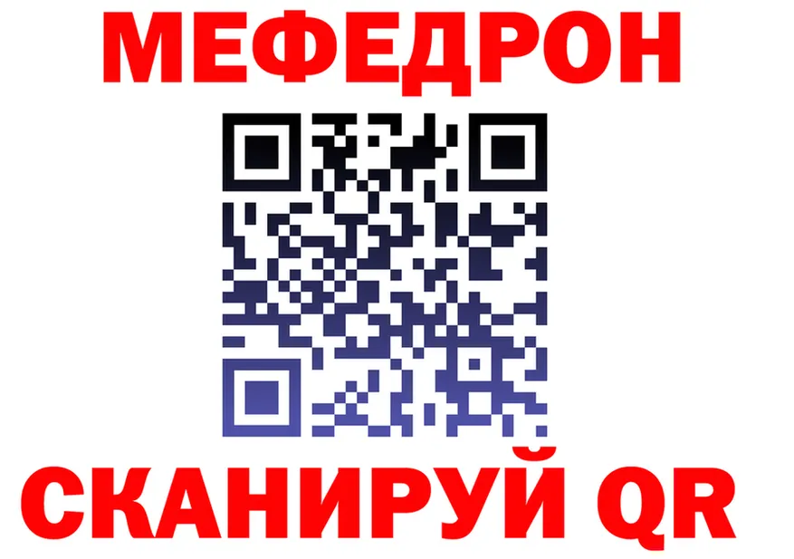 МДМА VHQ рабочий сайт это blacksprut Морозовск