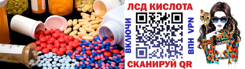 ЛСД экстази ecstasy  сайты даркнета клад  Морозовск  ОМГ ОМГ ТОР 