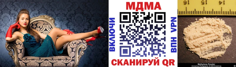 МДМА crystal Морозовск