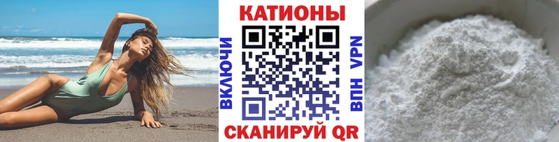 МЕФ кристаллы  Морозовск 