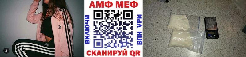 МЕТАМФЕТАМИН витя  KRAKEN зеркало  Морозовск 