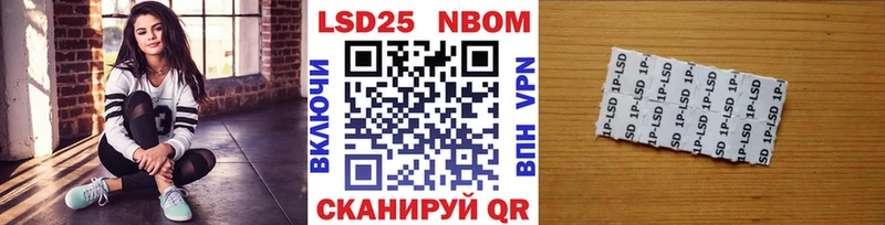 где продают наркотики  Морозовск  Марки N-bome 1500мкг 
