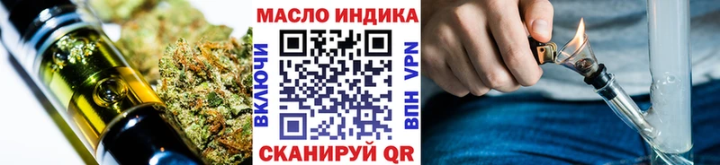 ТГК вейп  blacksprut зеркало  Морозовск 